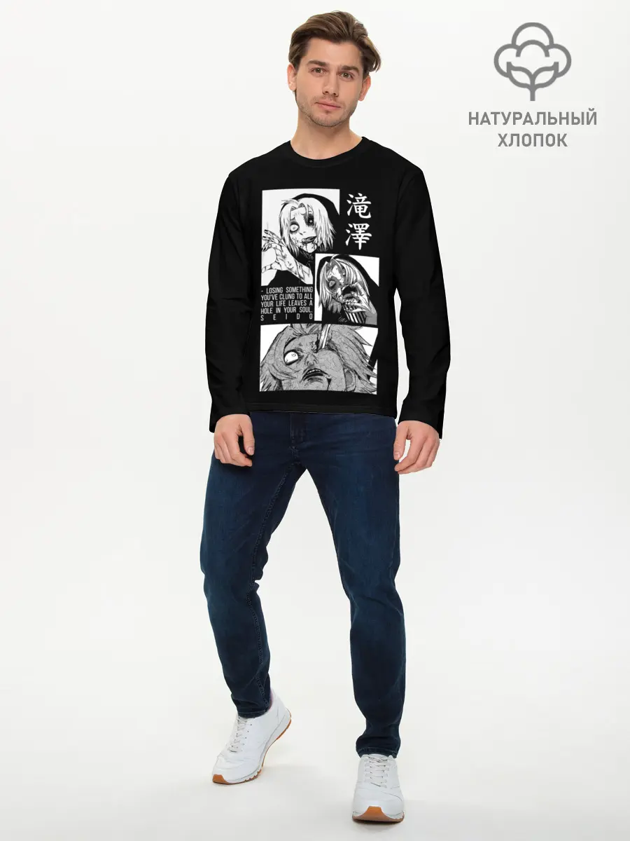 Мужской лонгслив базовый / Сейдо (P007_P004ooo2810415, P004ooo2810415)