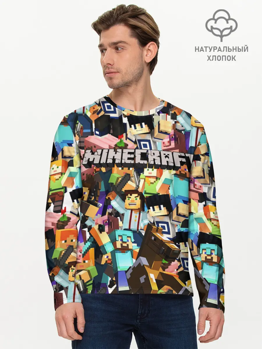 Мужской лонгслив базовый / MINECRAFT (P007_P004ooo2816155, P004ooo2816155)