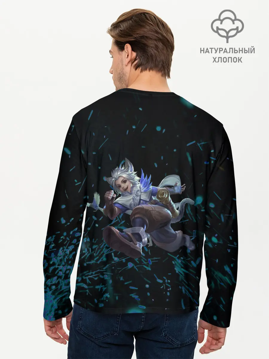Мужской лонгслив базовый / Harith Mobile Legends (P007_P004ooo2817891, P004ooo2817891)