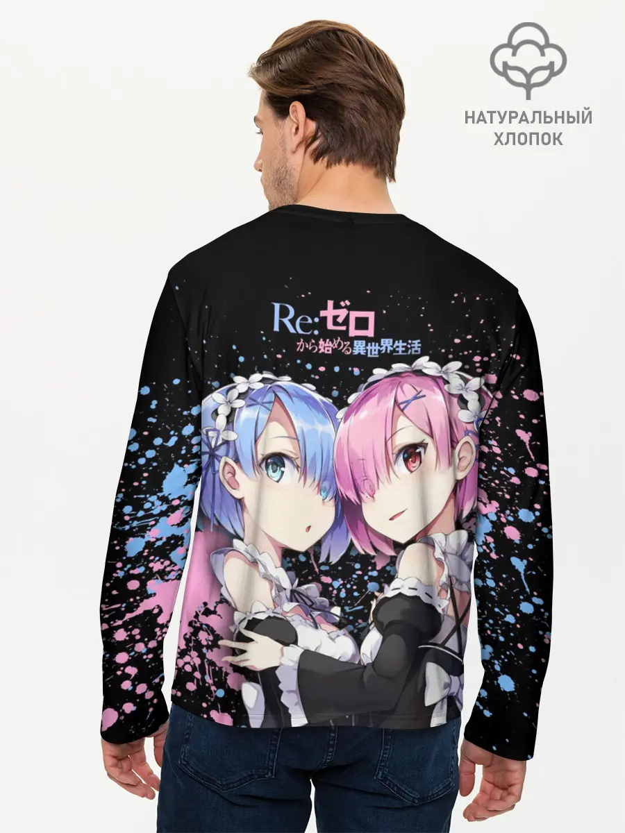 Мужской лонгслив базовый / Re:Zero, Рам и Рем (P007_P004ooo2817645, P004ooo2817645)