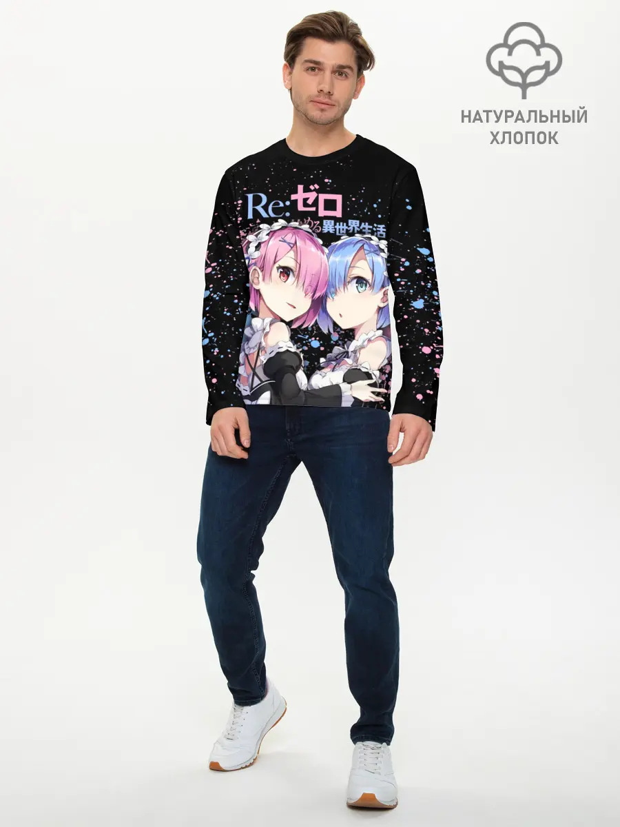 Мужской лонгслив базовый / Re:Zero, Рам и Рем (P007_P004ooo2817645, P004ooo2817645)