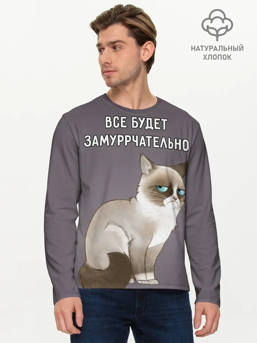 Мужской лонгслив базовый / Грустный кот (P007_P004ooo2824013, P004ooo2824013)