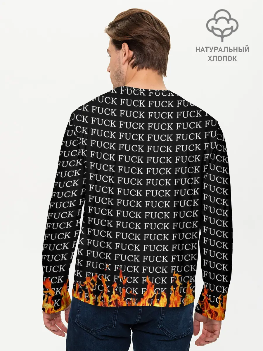 Мужской лонгслив базовый / F*CK F*CK F*CK (P007_P004ooo2823857, P004ooo2823857)