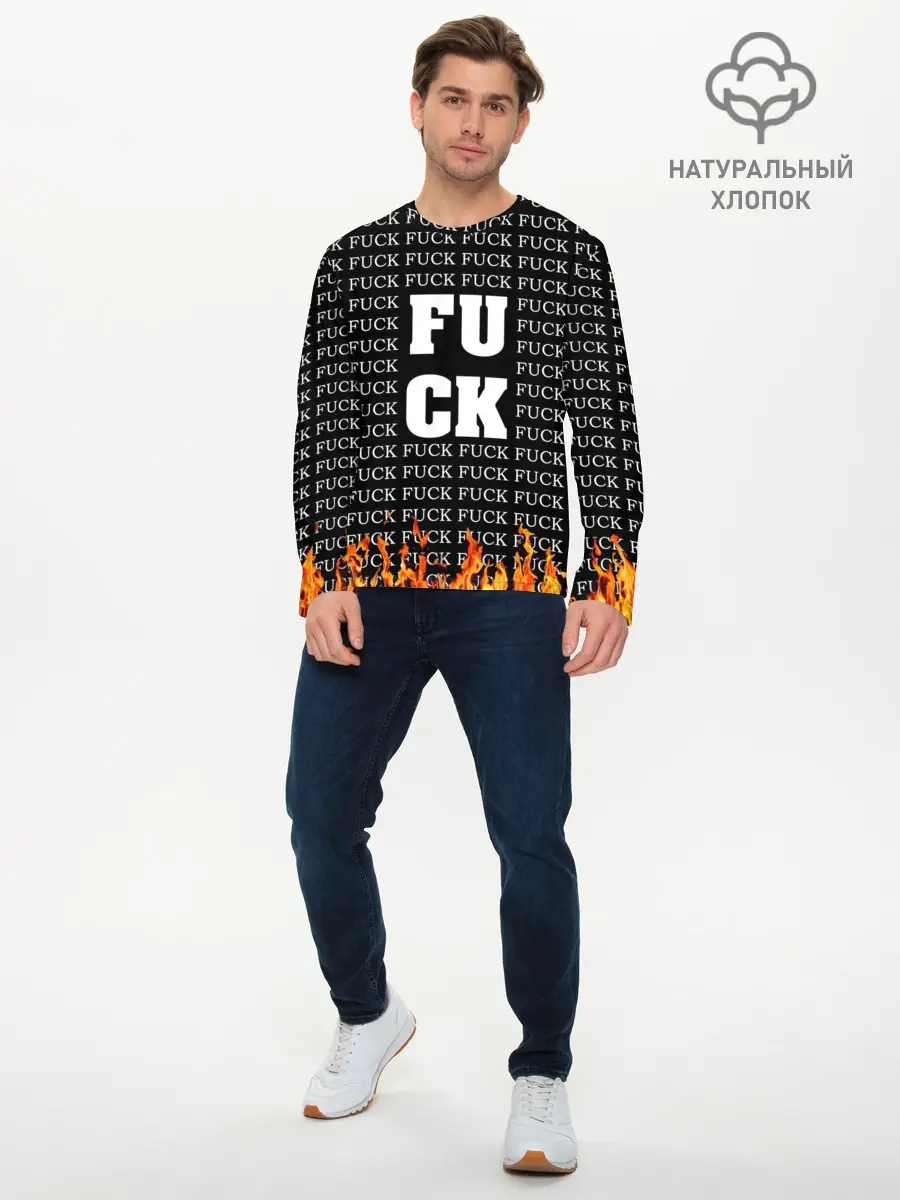 Мужской лонгслив базовый / F*CK F*CK F*CK (P007_P004ooo2823857, P004ooo2823857)