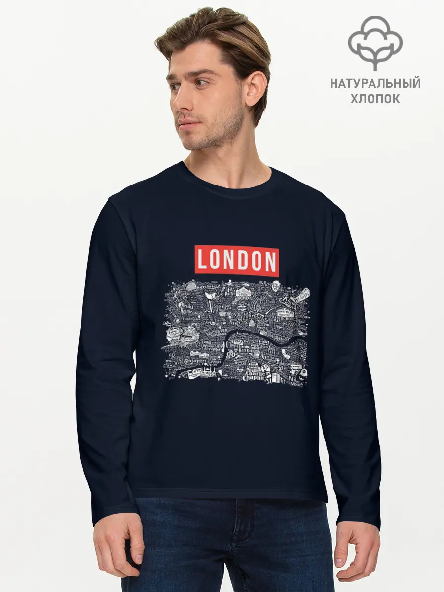 Мужской лонгслив базовый / LONDON (P007_P004ooo2826785, P004ooo2826785)