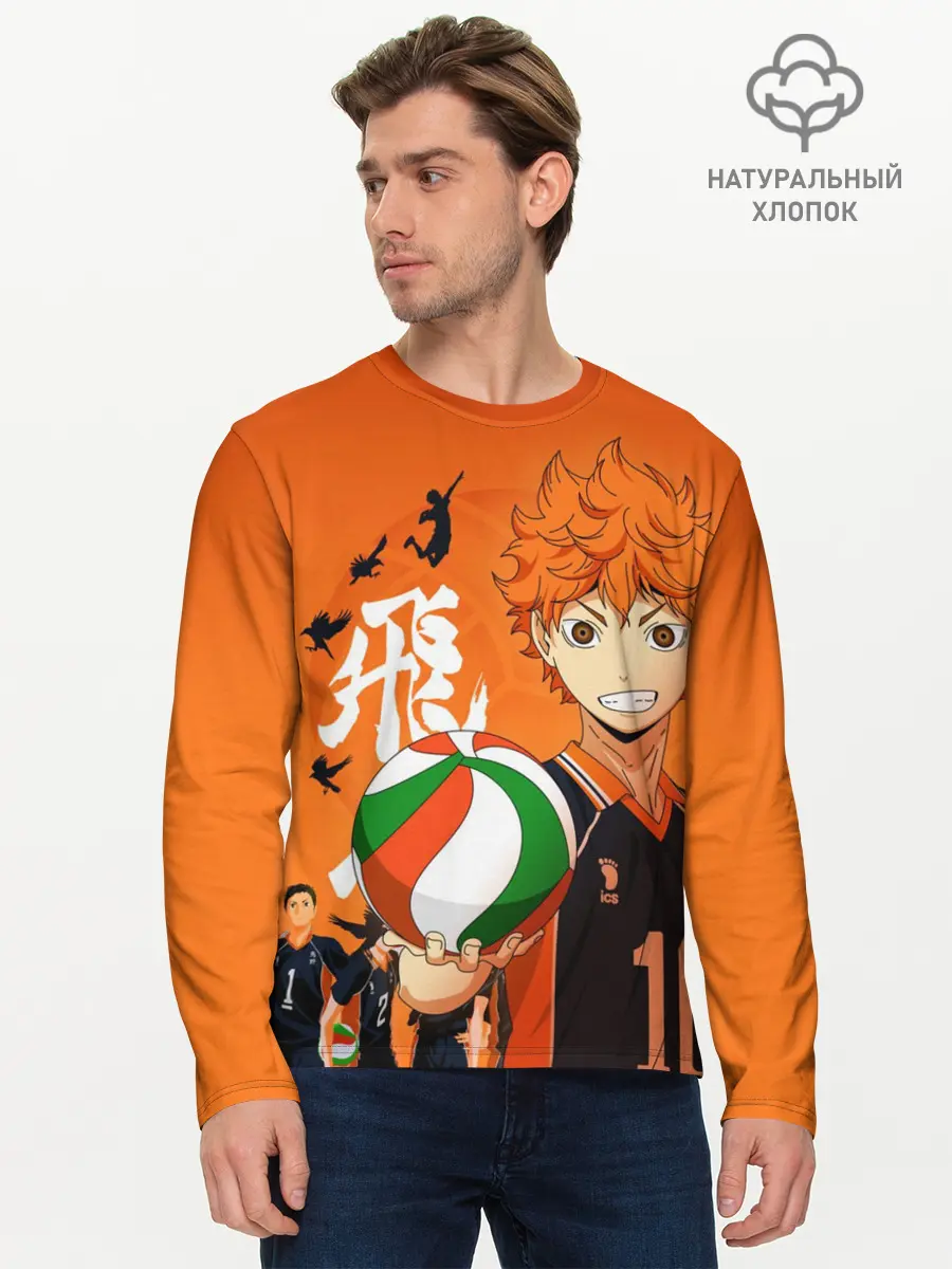Мужской лонгслив базовый / Волебольная команда из аниме HAIKYUU!! (P007_P004ooo2829099, P004ooo2829099)