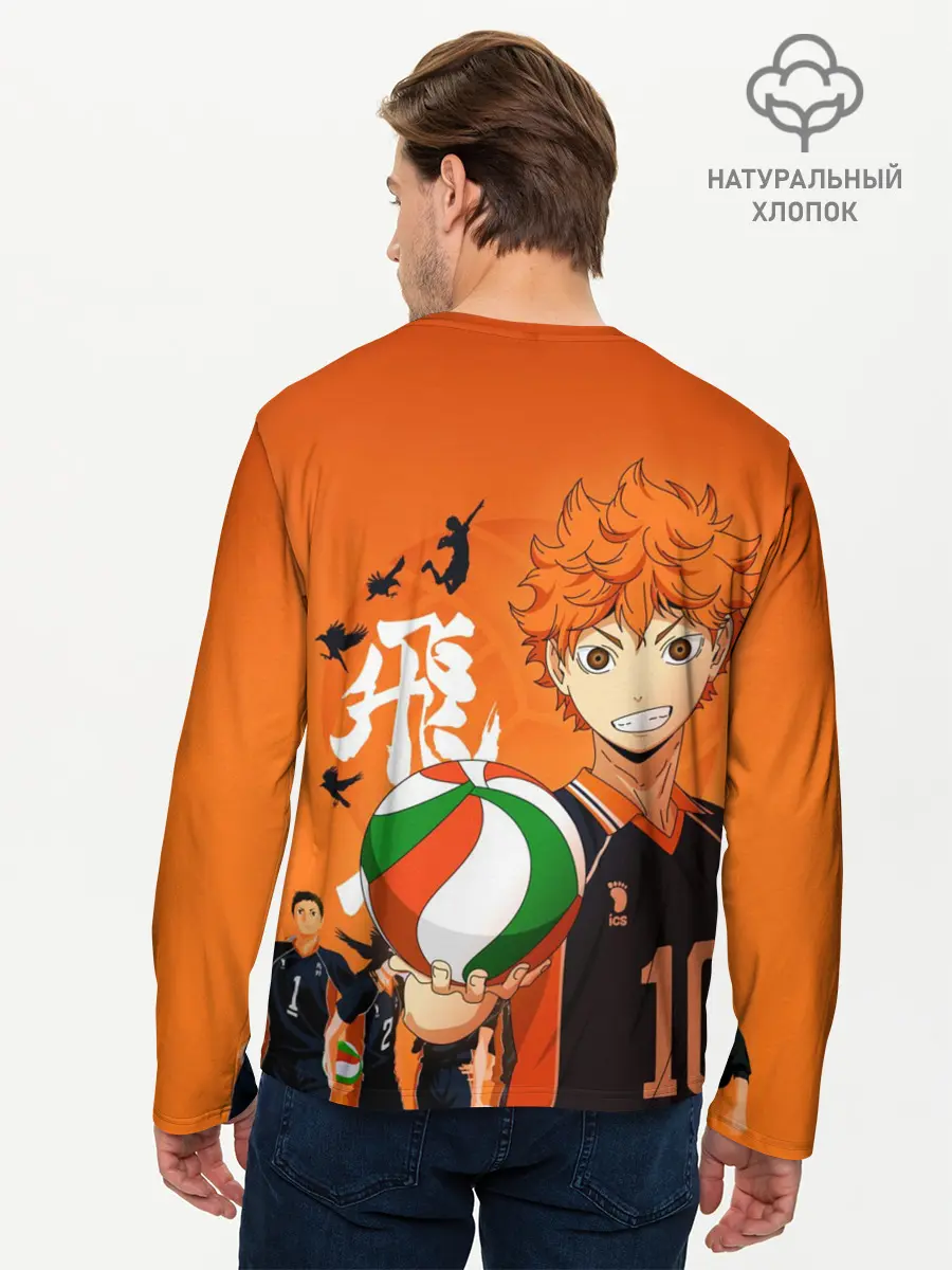 Мужской лонгслив базовый / Волебольная команда из аниме HAIKYUU!! (P007_P004ooo2829099, P004ooo2829099)