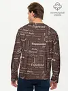 Мужской лонгслив базовый / Кофейные Напитки (P007_P004ooo2829621, P004ooo2829621)