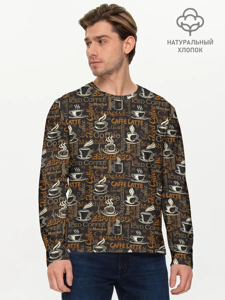 Мужской лонгслив базовый / Coffee (P007_P004ooo2829623, P004ooo2829623)