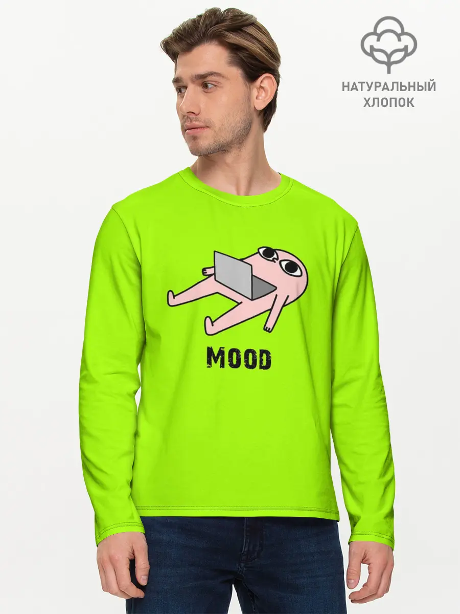 Мужской лонгслив базовый / Mood (P007_P004ooo2832911, P004ooo2832911)