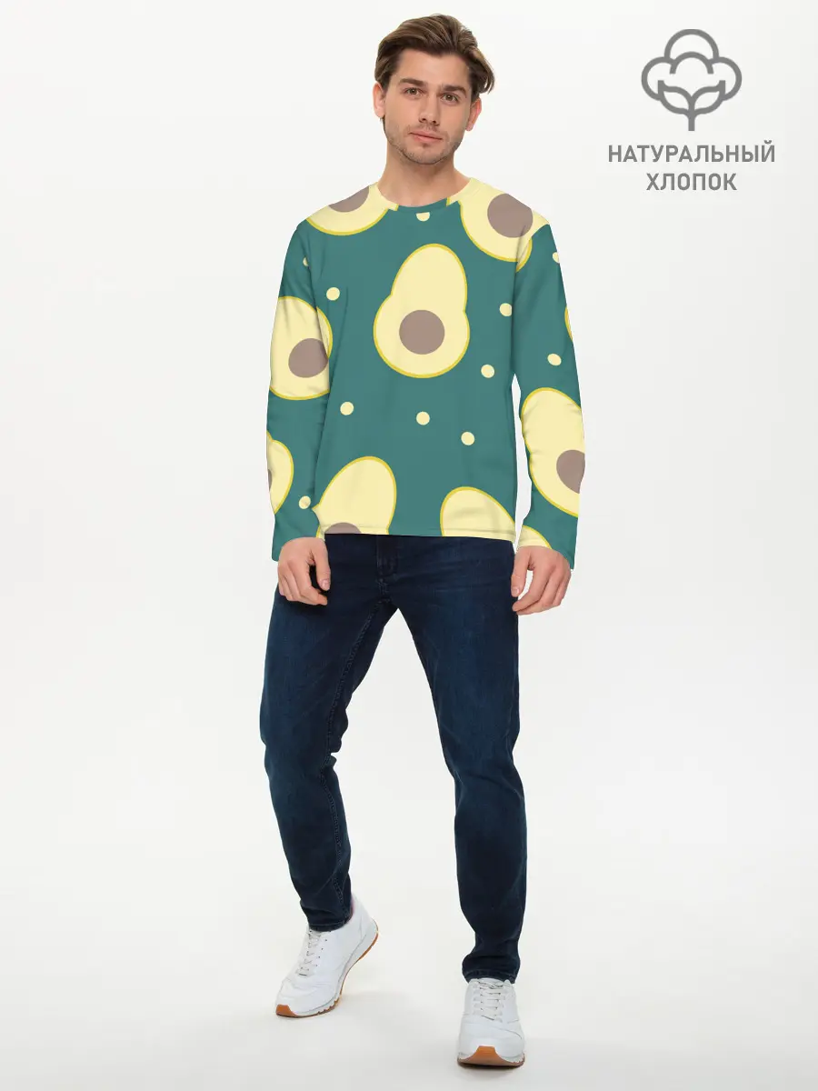 Мужской лонгслив базовый / Авокадо (P007_P004ooo2831665, P004ooo2831665)