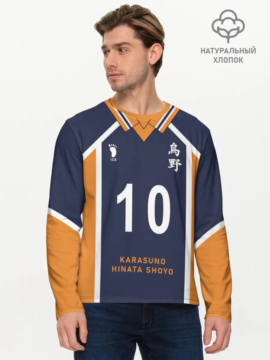 Мужской лонгслив базовый / ВОЛЕЙБОЛ!! | HAIKYUU!! (P007_P004ooo2839415, P004ooo2839415)