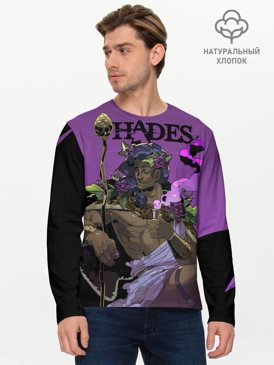 Мужской лонгслив базовый / Hades - Дионис (P007_P004ooo2838829, P004ooo2838829)