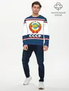 Мужской лонгслив базовый / СССР (P007_P004ooo2840503, P004ooo2840503)