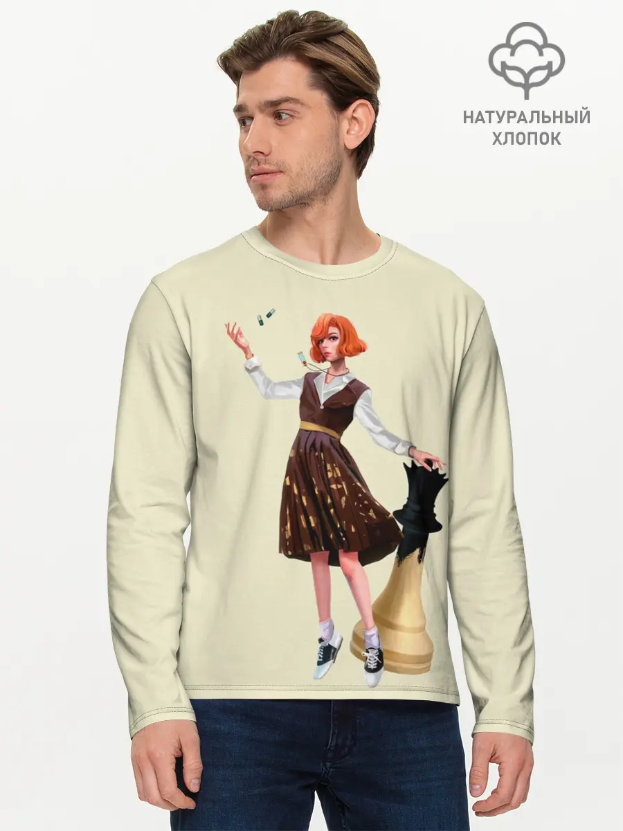 Мужской лонгслив базовый / Ход Королевы (P007_P004ooo2841723, P004ooo2841723)