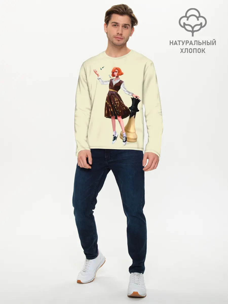 Мужской лонгслив базовый / Ход Королевы (P007_P004ooo2841723, P004ooo2841723)