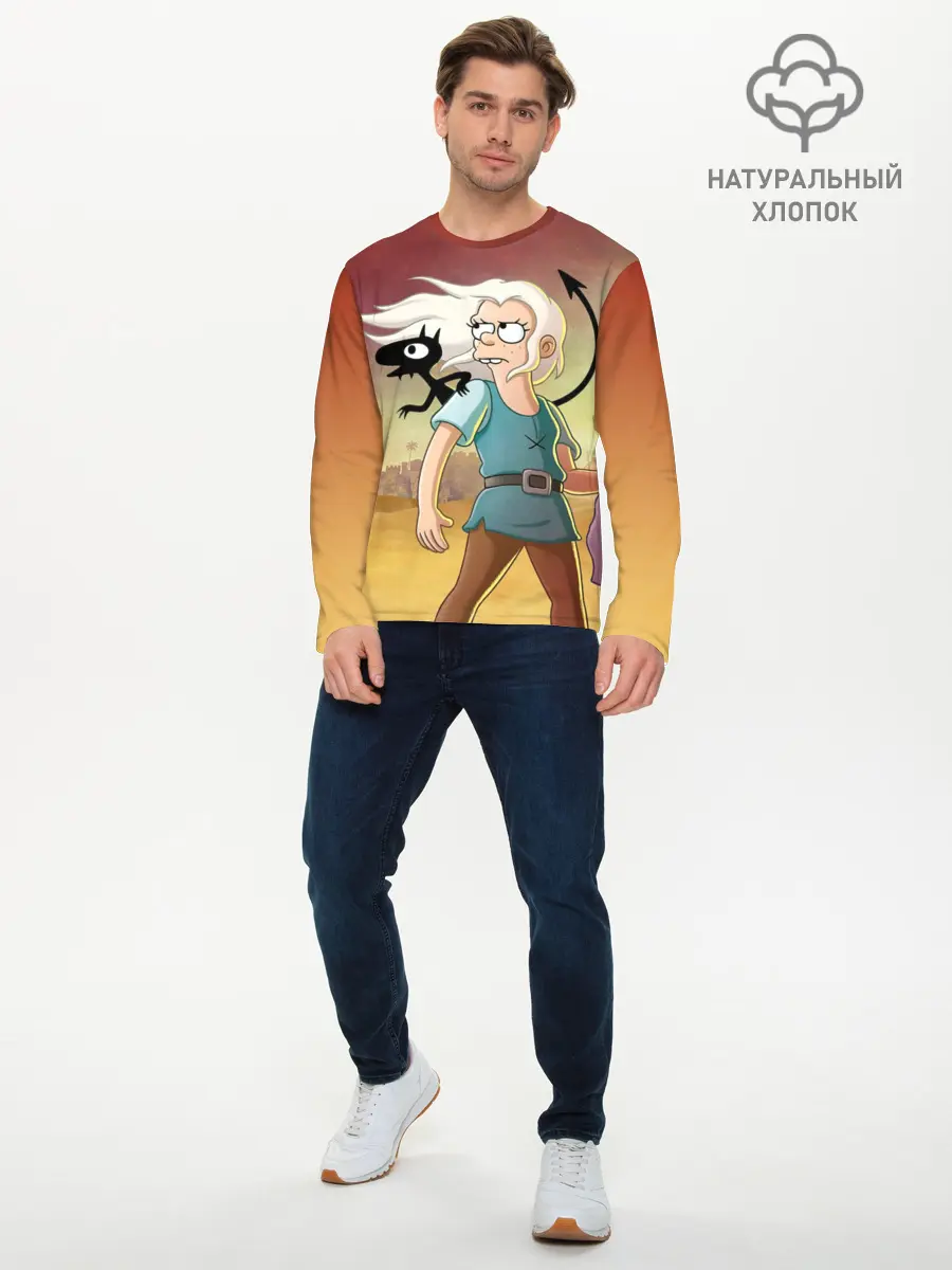 Мужской лонгслив базовый / Разочарование (P007_P004ooo2842871, P004ooo2842871)