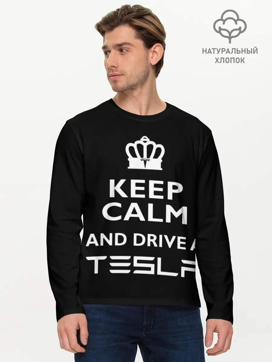 Мужской лонгслив базовый / Drive a Tesla! (P007_P004ooo2845575, P004ooo2845575)
