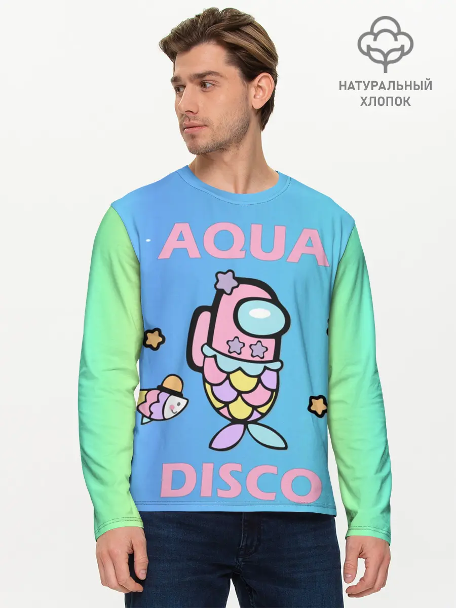Мужской лонгслив базовый / Aqua Among As (P007_P004ooo2844213, P004ooo2844213)