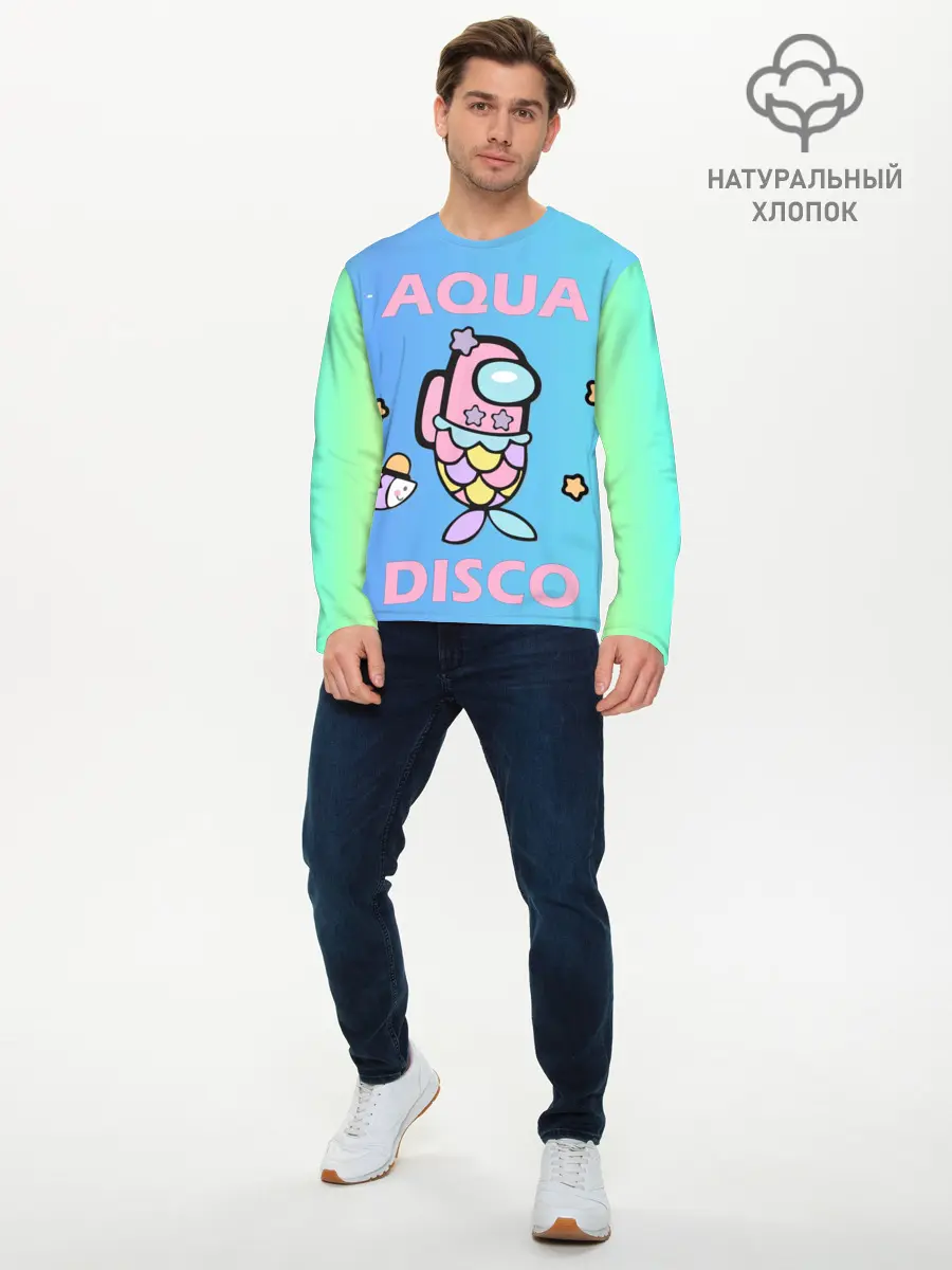 Мужской лонгслив базовый / Aqua Among As (P007_P004ooo2844213, P004ooo2844213)