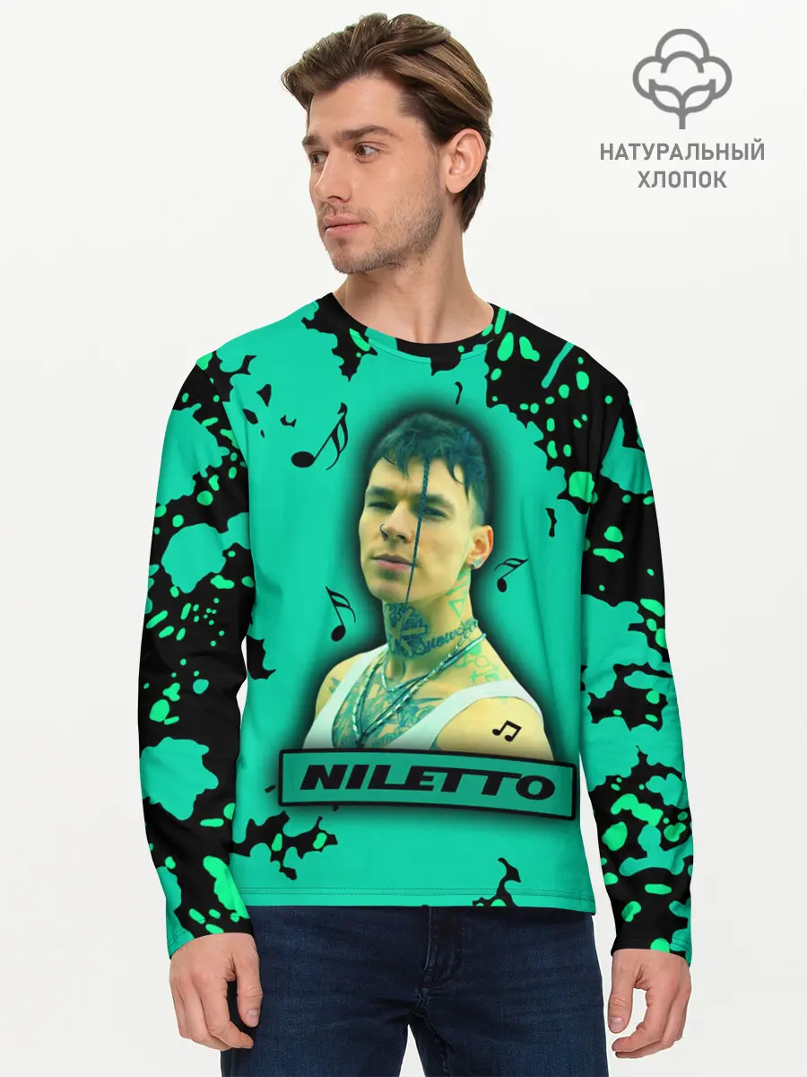 Мужской лонгслив базовый / NILETTO (P007_P004ooo2845811, P004ooo2845811)