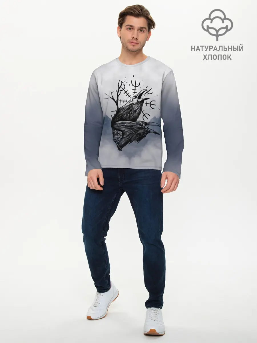 Мужской лонгслив базовый / русь (P007_P004ooo2845621, P004ooo2845621)