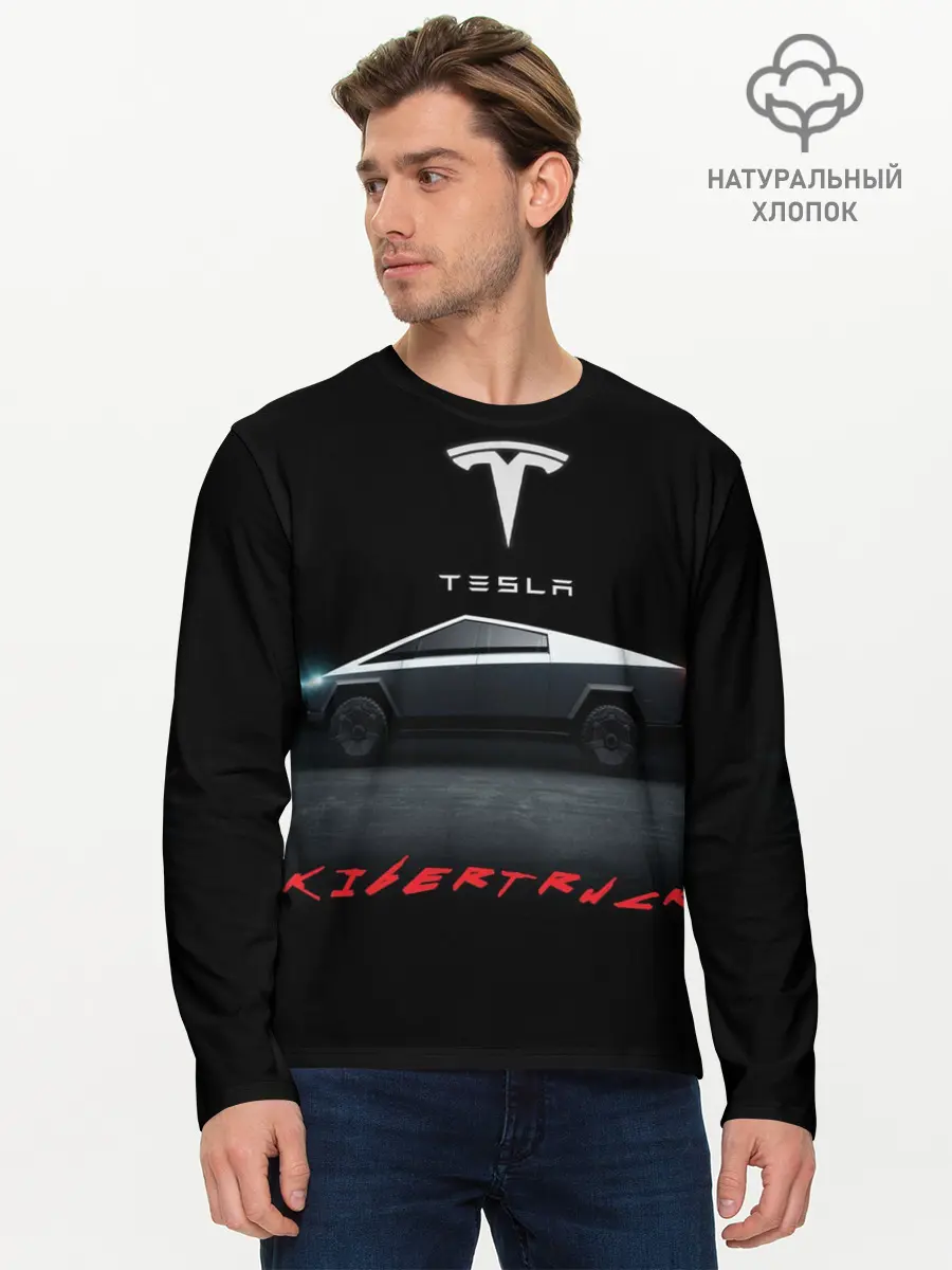 Мужской лонгслив базовый / TESLA kibertruck (P007_P004ooo2847741, P004ooo2847741)