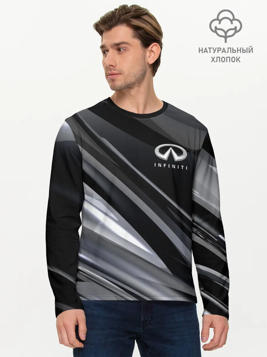 Мужской лонгслив базовый / Infiniti (P007_P004ooo2848325, P004ooo2848325)