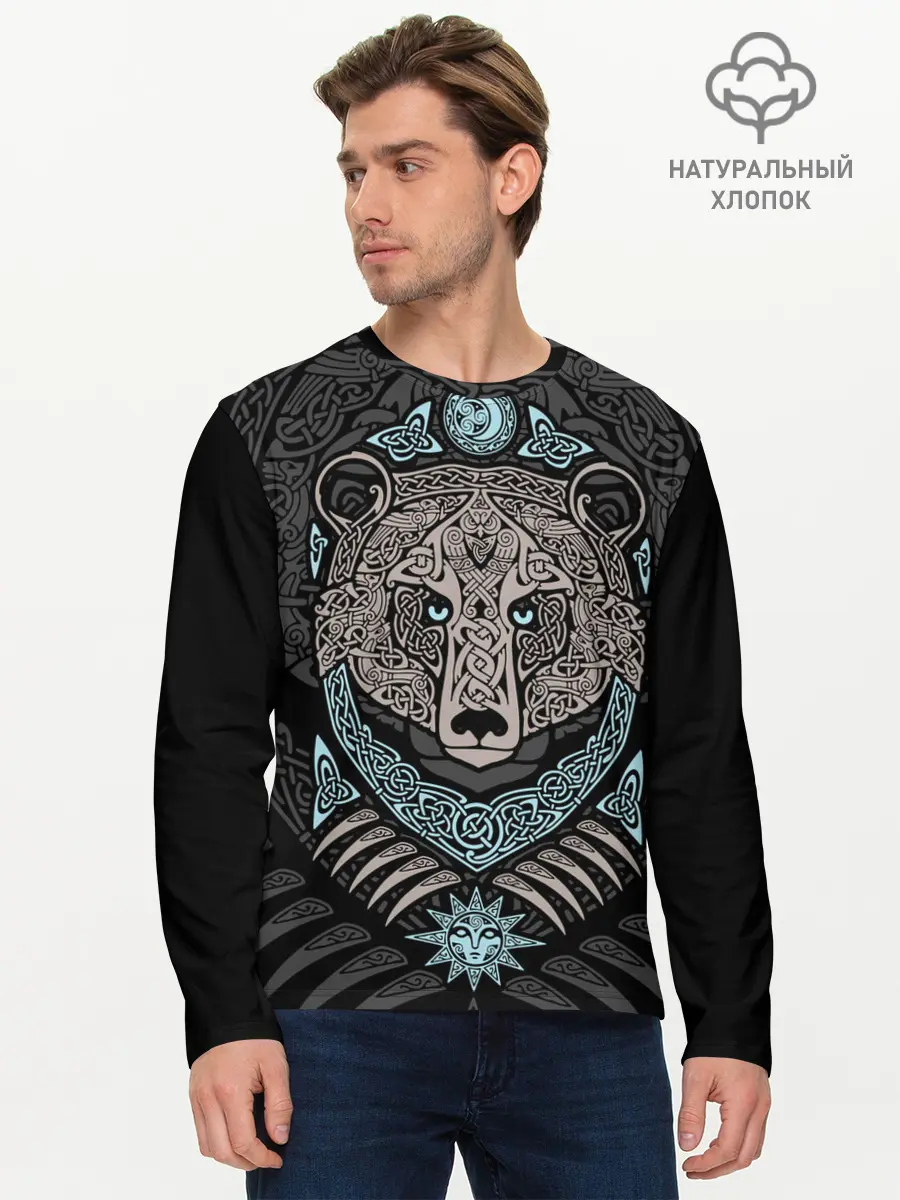 Мужской лонгслив базовый / Медведь (P007_P004ooo2850625, P004ooo2850625)