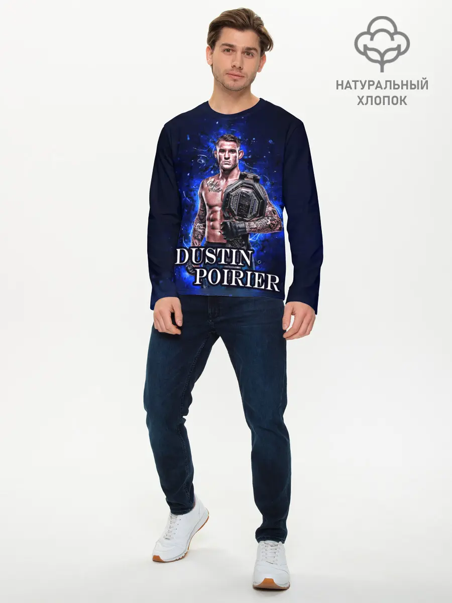 Мужской лонгслив базовый / ДАСТИН ПОРЬЕ (P007_P004ooo2855649, P004ooo2855649)