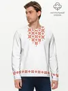 Мужской лонгслив базовый / Белорусская вышиванка (P007_P004ooo2854483, P004ooo2854483)