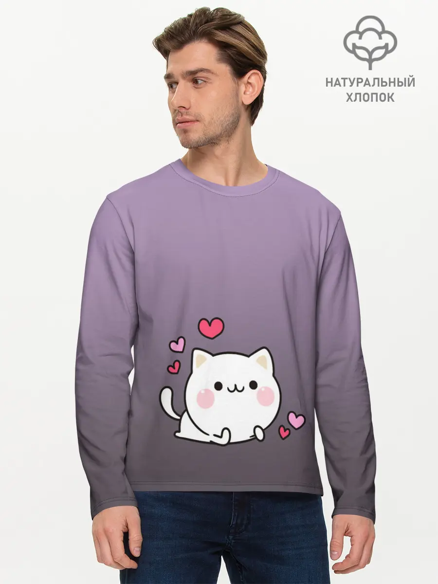 Мужской лонгслив базовый / влюбленный котенок (P007_P004ooo2858837, P004ooo2858837)