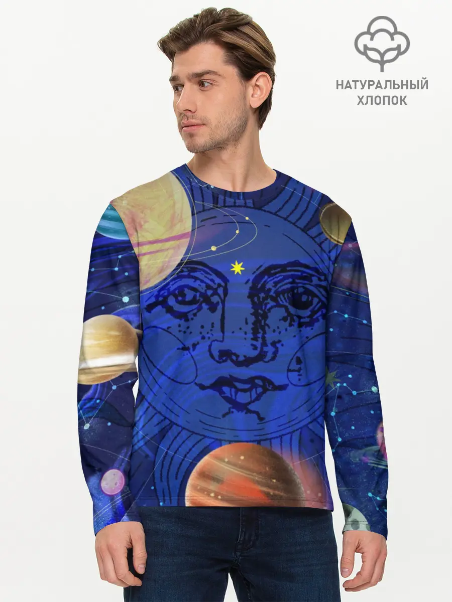 Мужской лонгслив базовый / Астрология планет (P007_P004ooo2859253, P004ooo2859253)