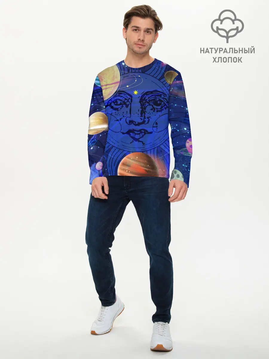 Мужской лонгслив базовый / Астрология планет (P007_P004ooo2859253, P004ooo2859253)
