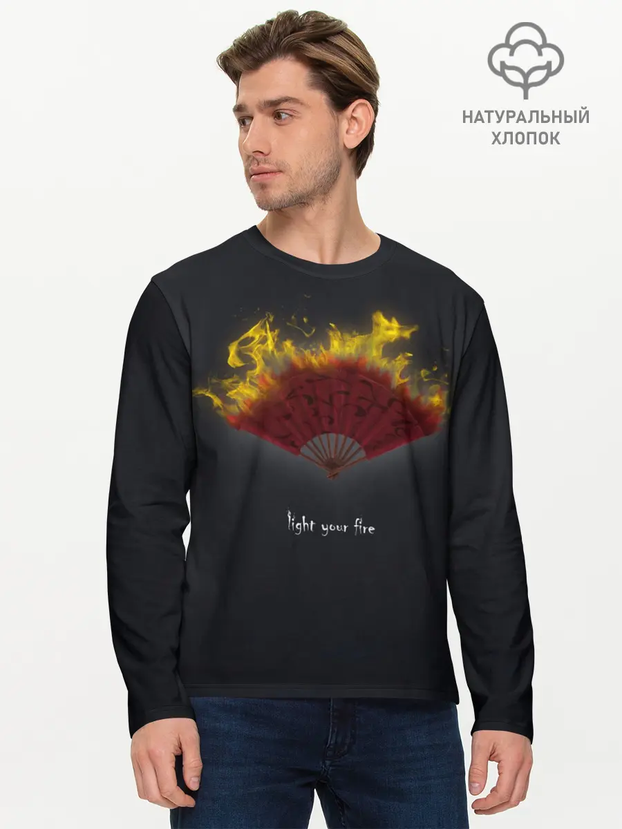 Мужской лонгслив базовый / Light your fire - Зажги свой огонь (P007_P004ooo2859383, P004ooo2859383)