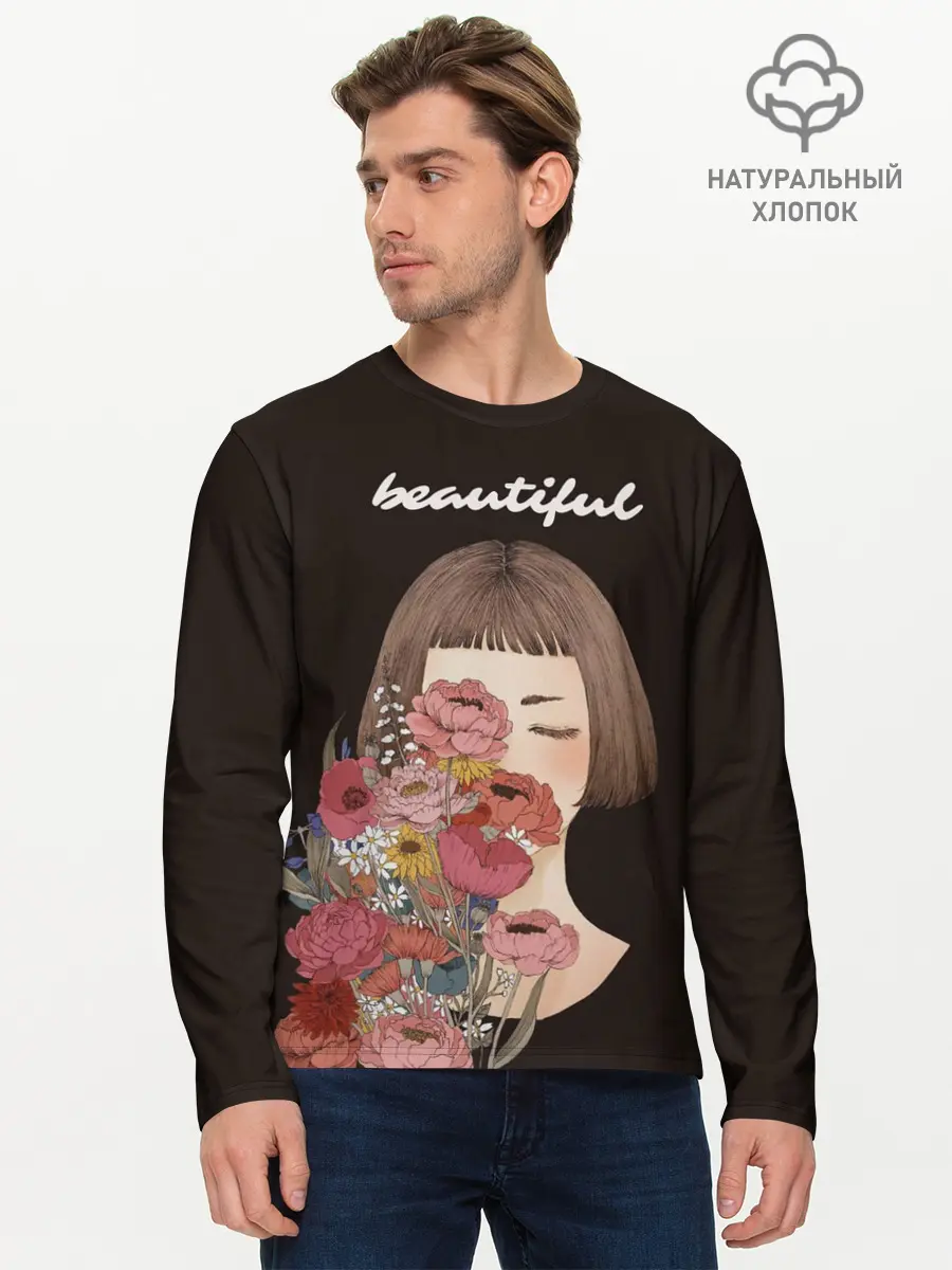Мужской лонгслив базовый / Beautiful (P007_P004ooo2859399, P004ooo2859399)