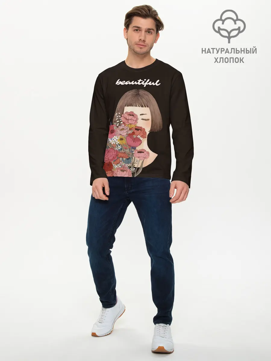 Мужской лонгслив базовый / Beautiful (P007_P004ooo2859399, P004ooo2859399)