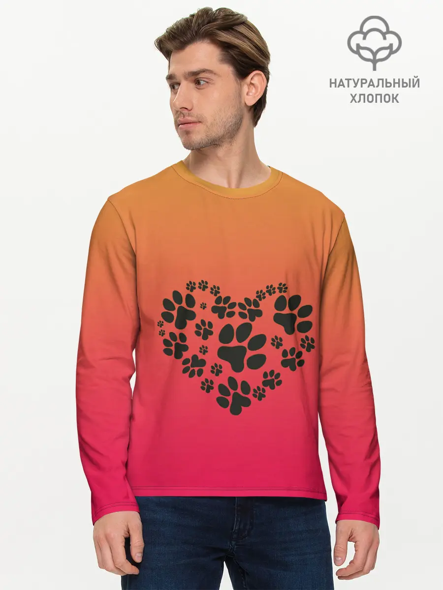 Мужской лонгслив базовый / сердечко из следов собаки (P007_P004ooo2862357, P004ooo2862357)