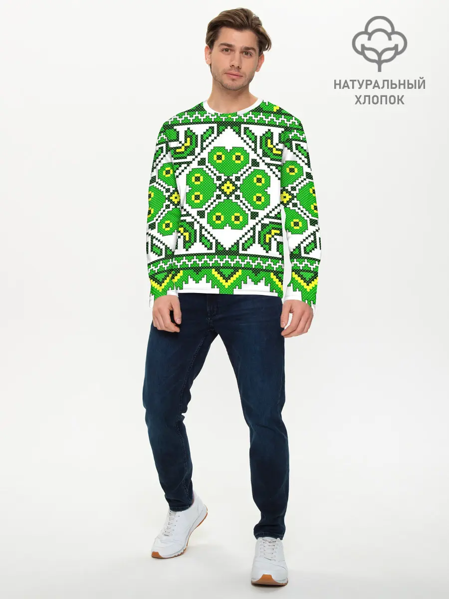 Мужской лонгслив базовый / Славянский Узор Зеленый (P007_P004ooo2862125, P004ooo2862125)