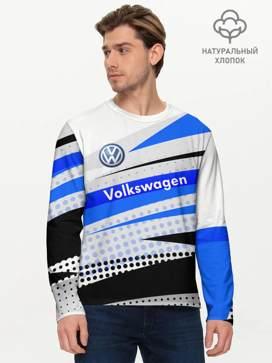 Мужской лонгслив базовый / Volkswagen (P007_P004ooo2862105, P004ooo2862105)