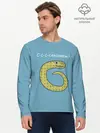 Мужской лонгслив базовый / С-с-с-сексанём? (P007_P004ooo2863153, P004ooo2863153)