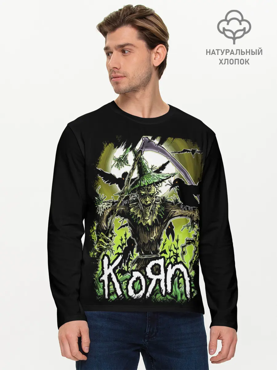 Мужской лонгслив базовый / KoЯn (P007_P004ooo2864261, P004ooo2864261)