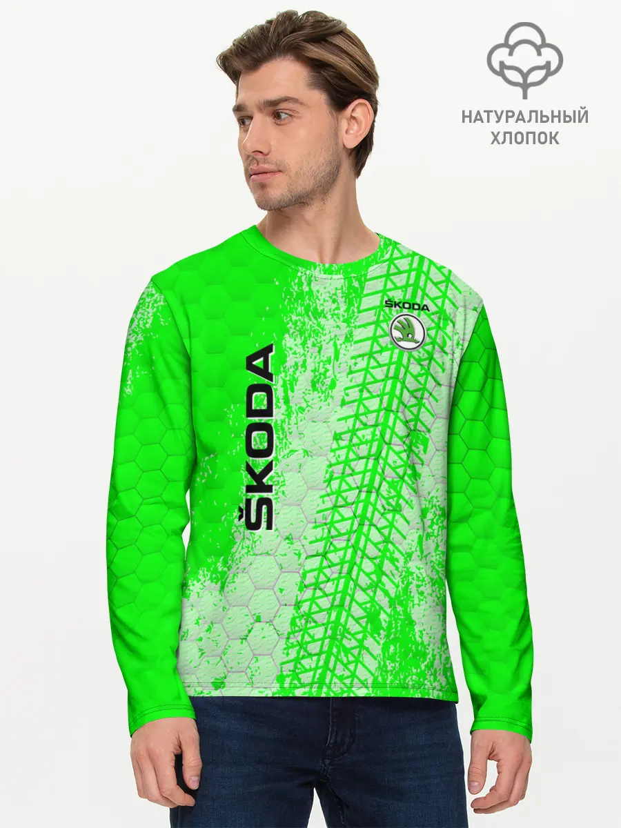 Мужской лонгслив базовый / SKODA (P007_P004ooo2864279, P004ooo2864279)