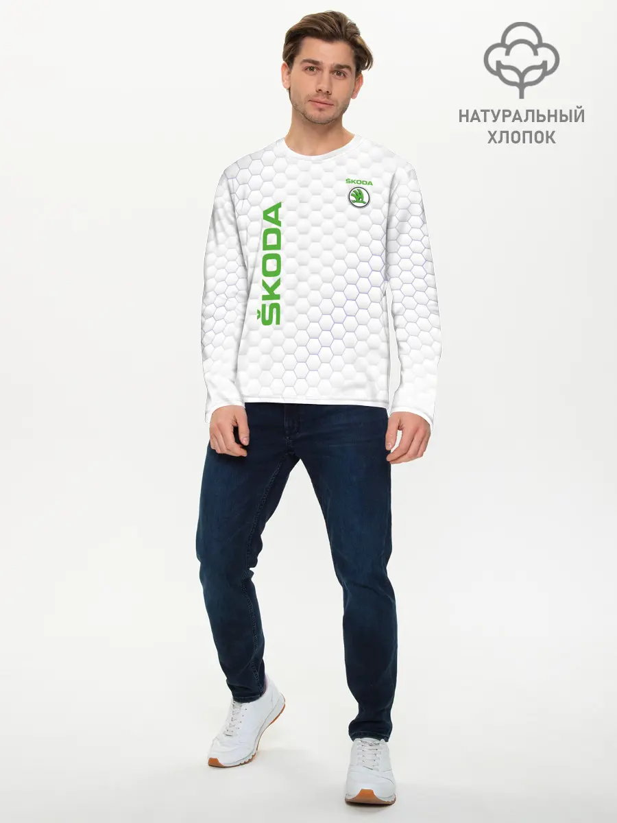 Мужской лонгслив базовый / SKODA (P007_P004ooo2865229, P004ooo2865229)