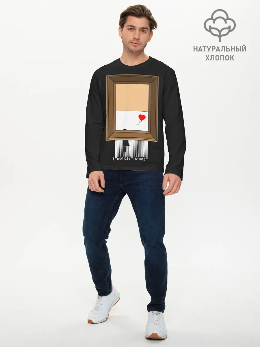 Мужской лонгслив базовый / Arts free | Banksy (P007_P004ooo2868081, P004ooo2868081)