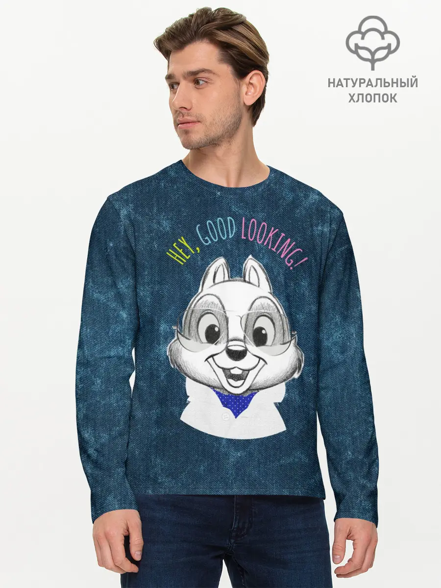 Мужской лонгслив базовый / Hey, good looking! (P007_P004ooo2868711, P004ooo2868711)