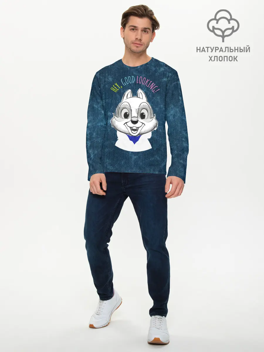 Мужской лонгслив базовый / Hey, good looking! (P007_P004ooo2868711, P004ooo2868711)