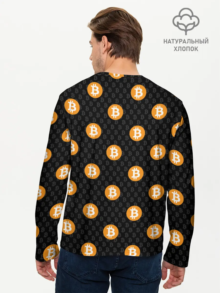 Мужской лонгслив базовый / БИТКОИН | BITCOIN (P007_P004ooo2868473, P004ooo2868473)