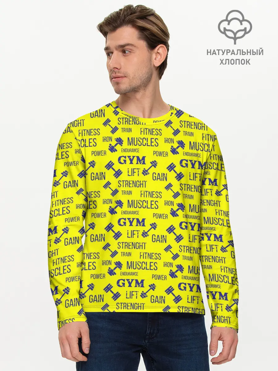 Мужской лонгслив базовый / Фитнес (P007_P004ooo2869865, P004ooo2869865)