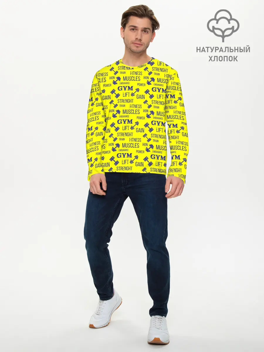 Мужской лонгслив базовый / Фитнес (P007_P004ooo2869865, P004ooo2869865)